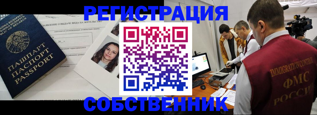 прописка поиск в Среднеуральске