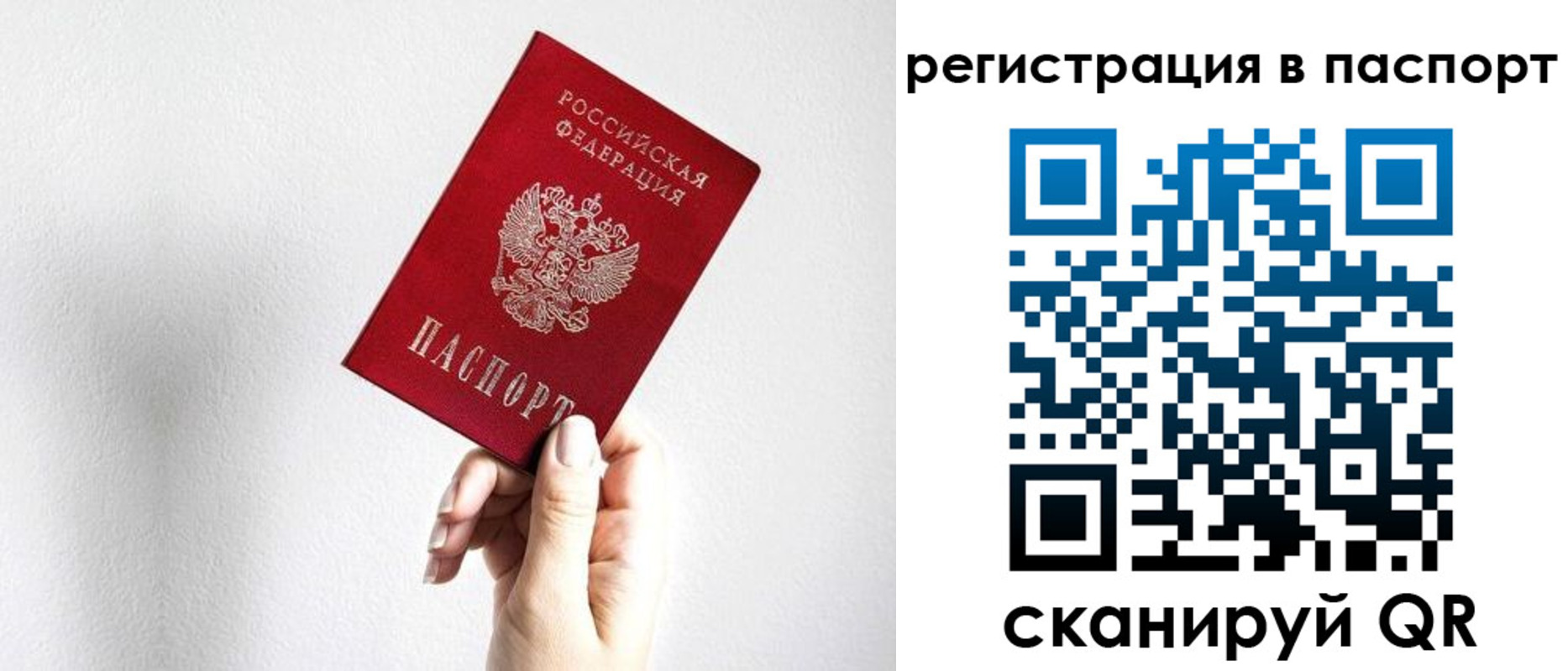 миграционный учет в Среднеуральске