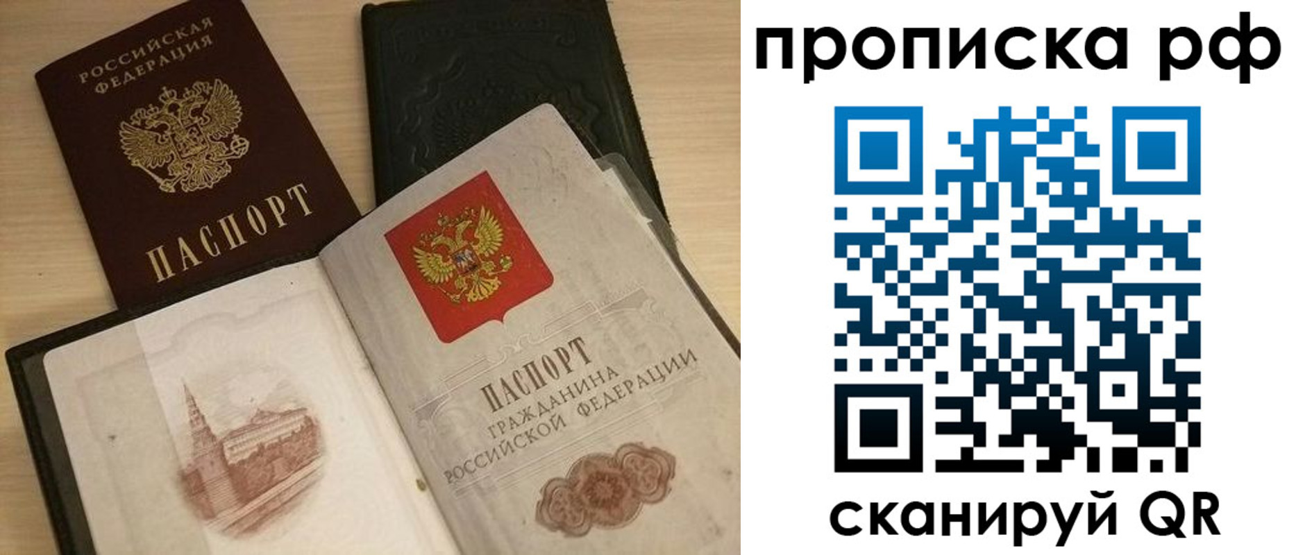 где прописаться в Среднеуральске