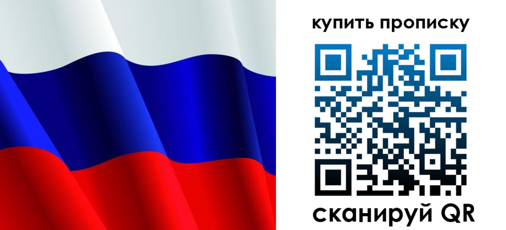 прописка гарантия в Среднеуральске