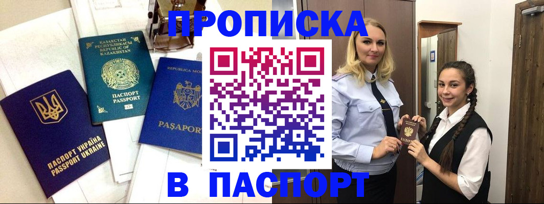 миграционный учет в Среднеуральске