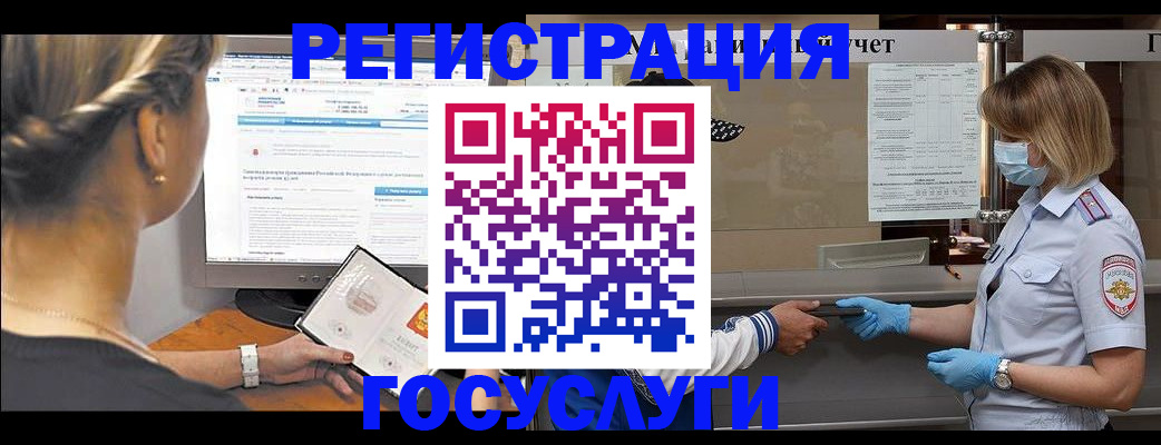 временная регистрация поиск в Среднеуральске