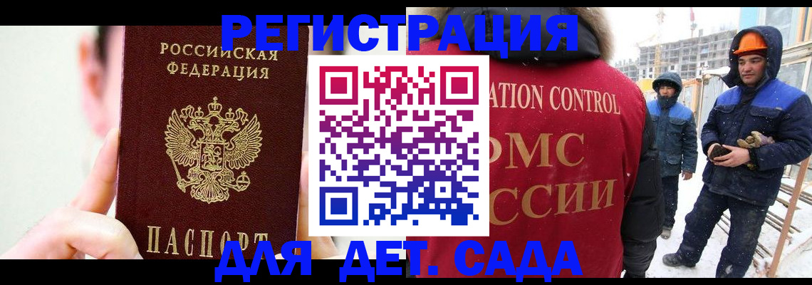 где прописаться в Среднеуральске