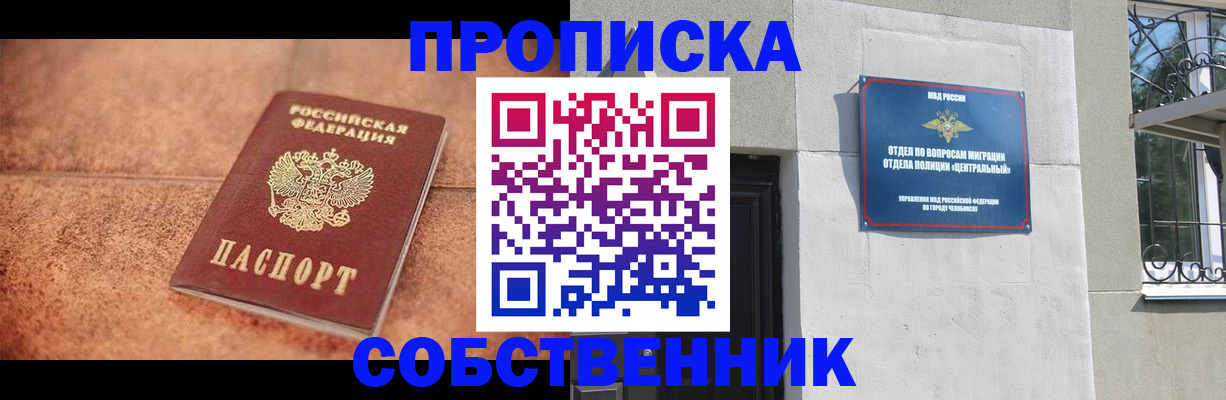 миграционный учет в Среднеуральске