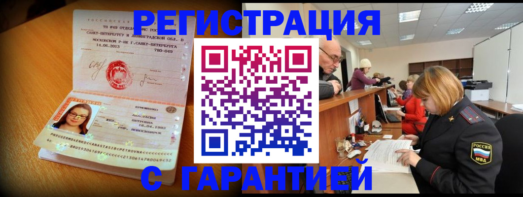 прописка для школы в Среднеуральске